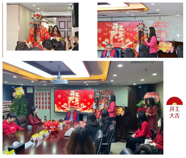 金龙献瑞!福满乾坤!全程高燃的开工大会! 金龙献瑞!福满乾坤!全程高燃的开工大会!