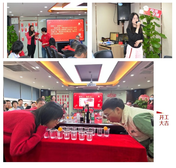 金龙献瑞!福满乾坤!全程高燃的开工大会! 金龙献瑞!福满乾坤!全程高燃的开工大会!