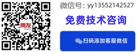 用友U8系统如何删除外来凭证