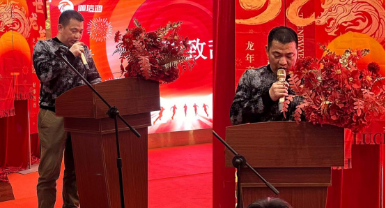 诚信鸿建设2024年“共创辉煌，赢战未来”年会盛典！