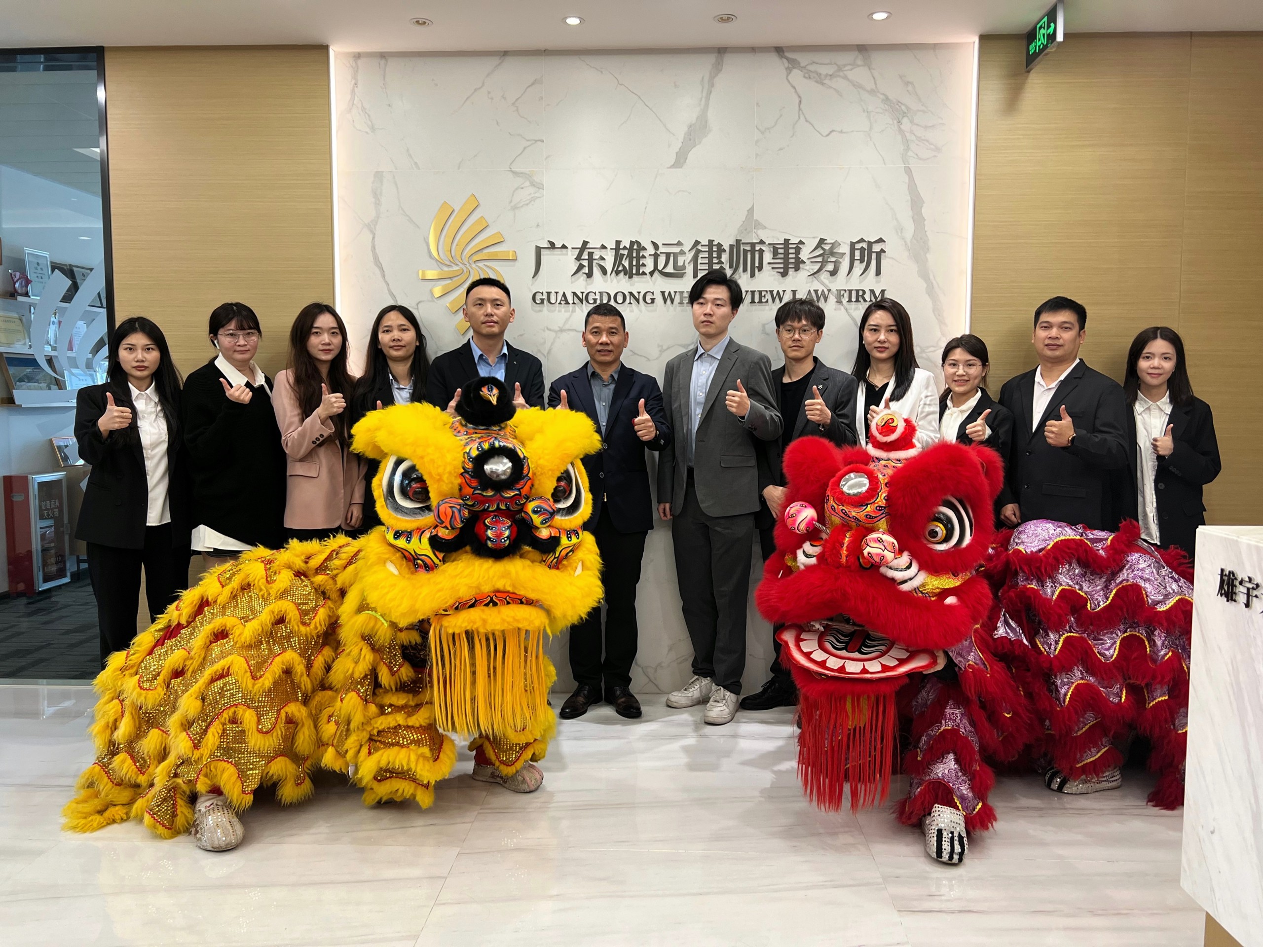 2024年雄远开工醒狮祈福仪式