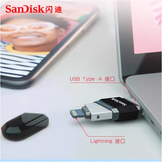 闪迪IX90N  USB3.0豆蔻版电脑苹果手机双接口lightningU盘