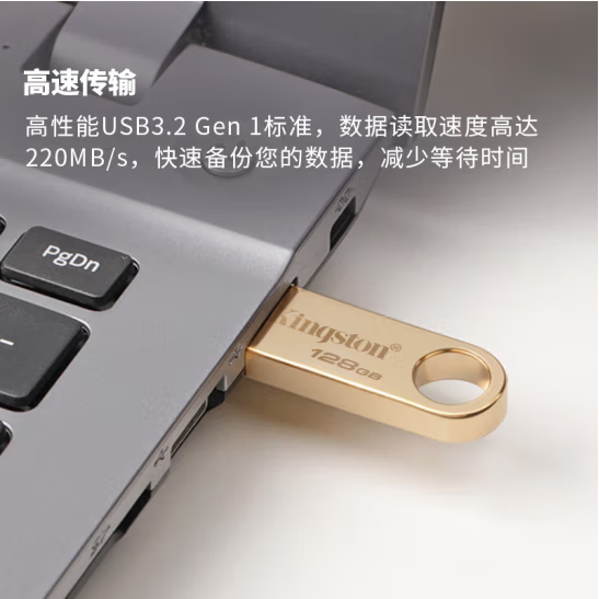 金士顿 DTSE9G3  USB3.2 Gen 1 大容量金属U盘 读速高达220MB/s