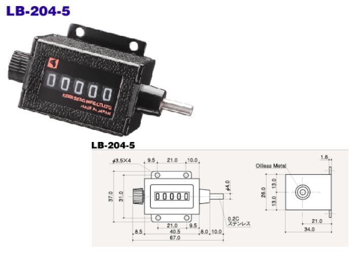 旋转计数器LB-204-5古里精机KORI