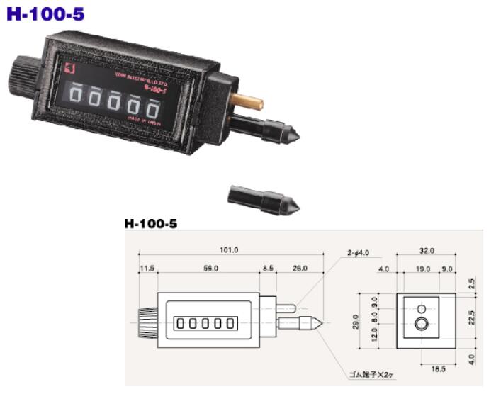 KORI古里精机记录式计数器H-100-4