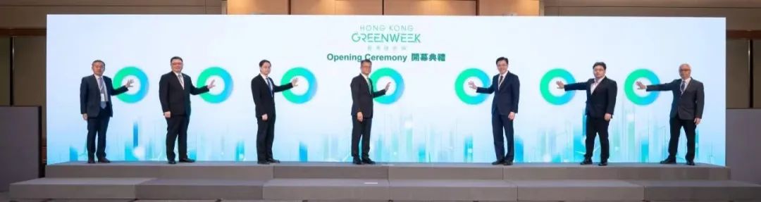 50家企业亮相香港绿色周，内地绿色科技企业期待在香港落地更多应用场景