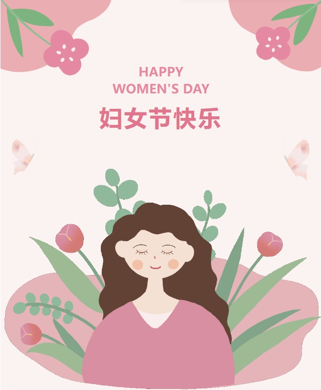 通知|广州中医药大学金沙洲医院“三八妇女节”健康优惠活动来啦！