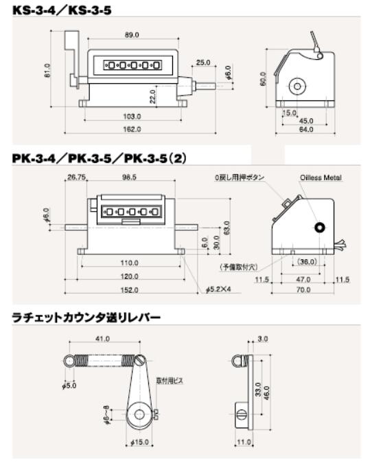 KS-3-5齿轮计数器KORI古里精机