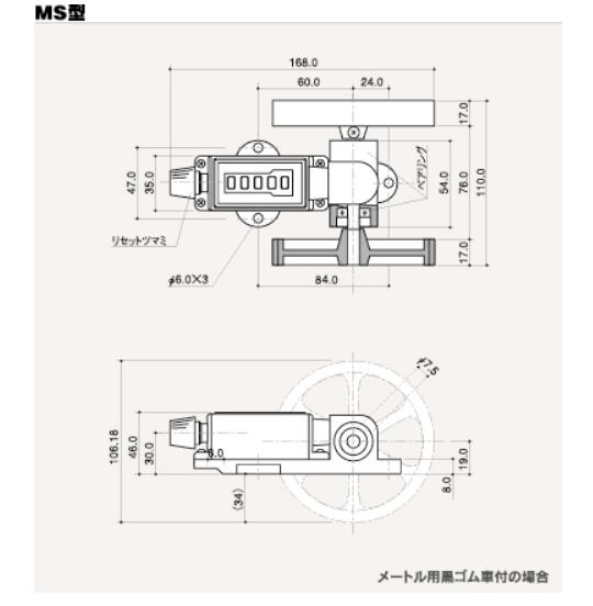 KORI古里精机MS3:1-4标准型计数器