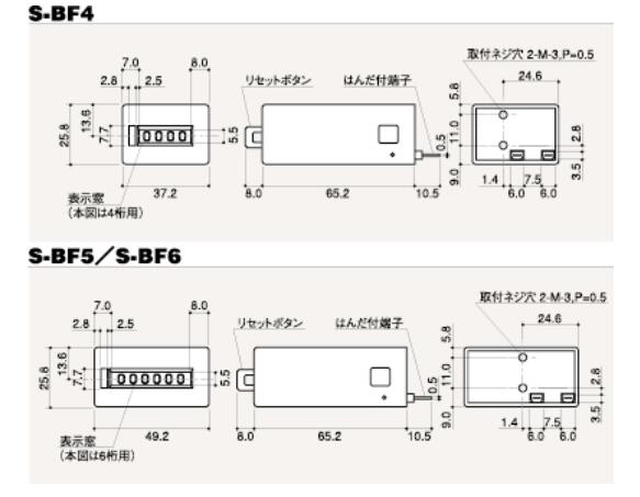 KORI古里精机S-BF4电磁计数器