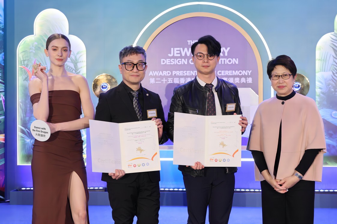 珠宝双展呈献第25届香港珠宝设计比赛得奖作品