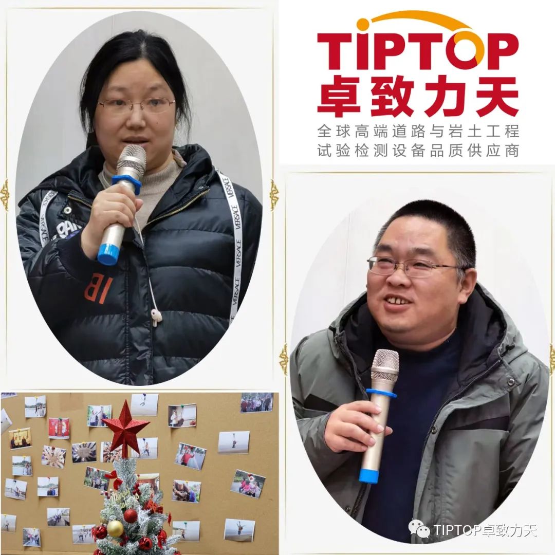 共克时艰 风雨中我们昂首向前—TIPTOP卓致力天2022-2023年度大会！