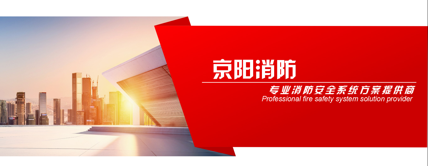 消防工程承接 消防工程承接