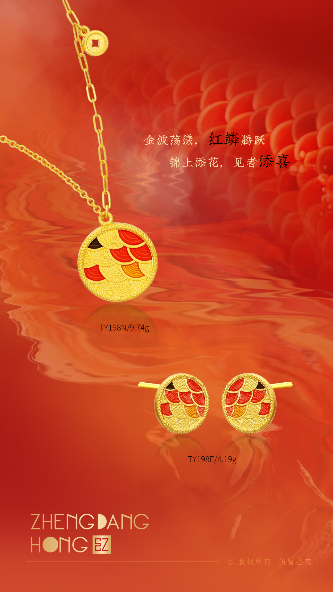 峰汇珠宝