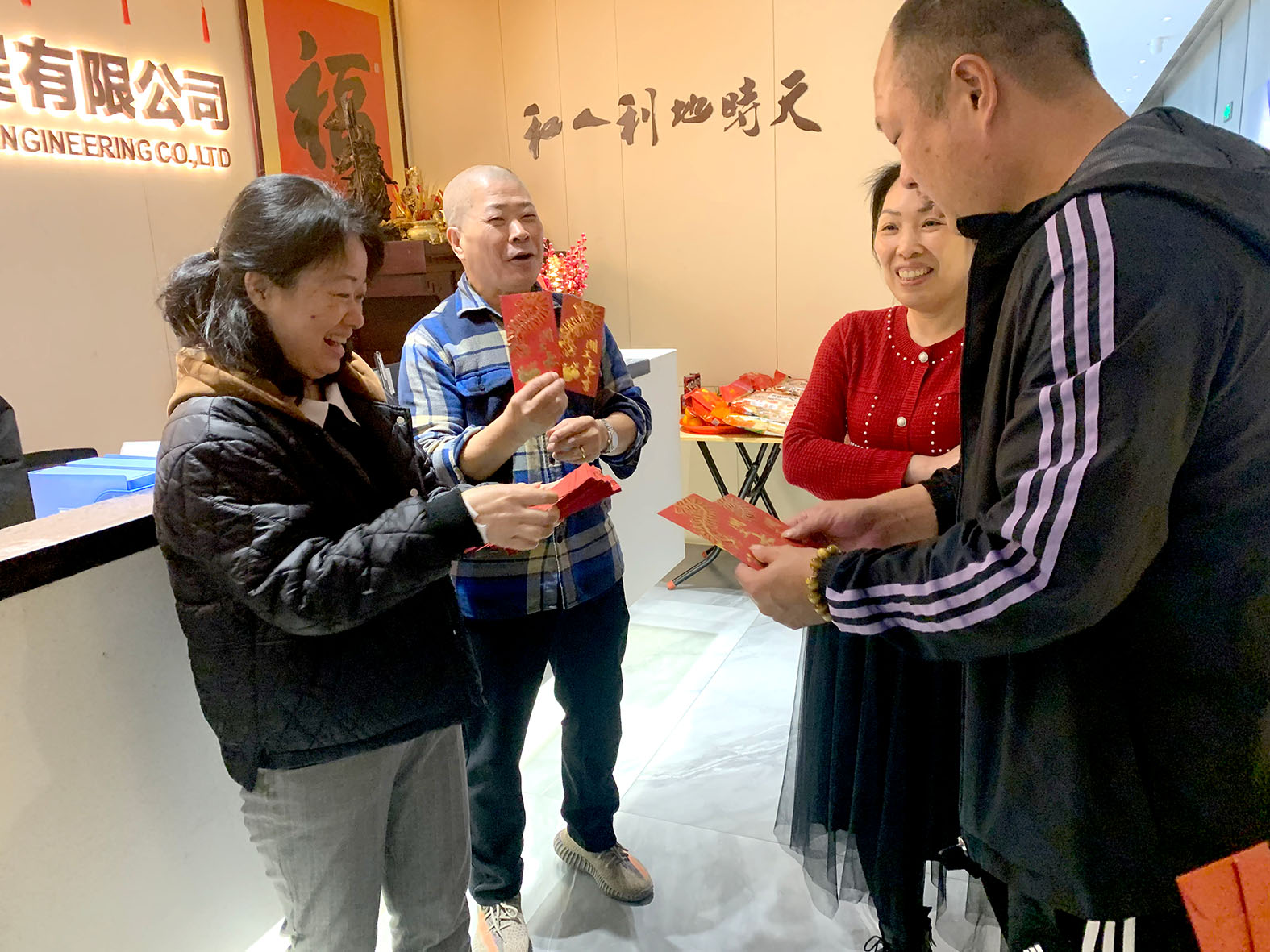 龙年开工大吉！