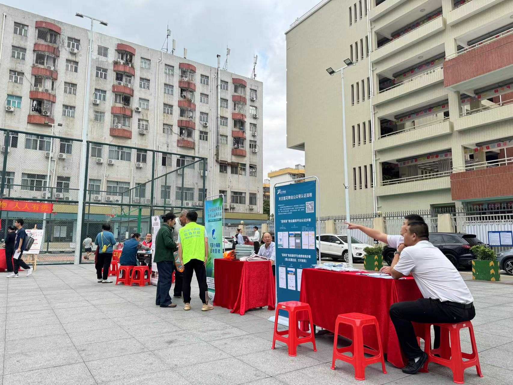 段和段动态 | “学雷锋”志愿服务行动——三月春风暖人心，雷锋精神伴我行