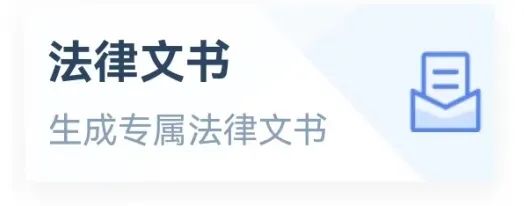 河北：小律在线机器人进驻涞源县司法局微信公众号