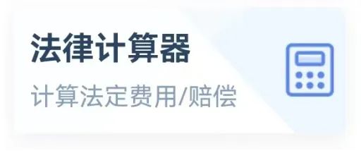 河北：小律在线机器人进驻涞源县司法局微信公众号