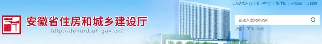 对于一年内重新注册4次及以上的二级建造师，实行先查后审，核查时间不计入审批时限！