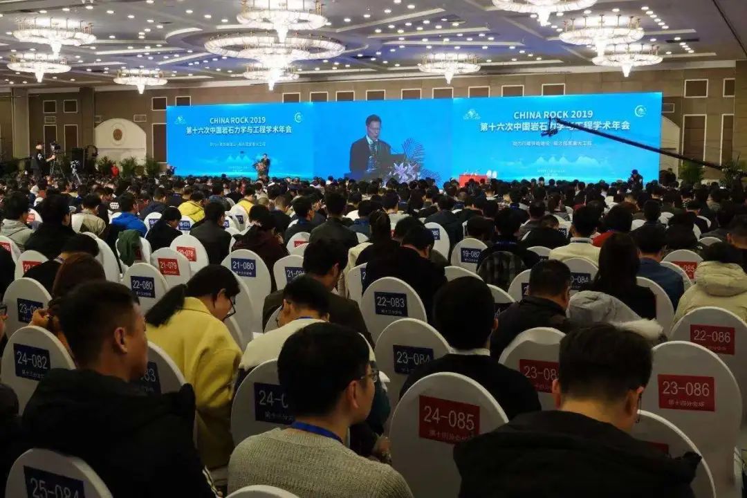 CHINA ROCK 2020 科技创新工业展览会