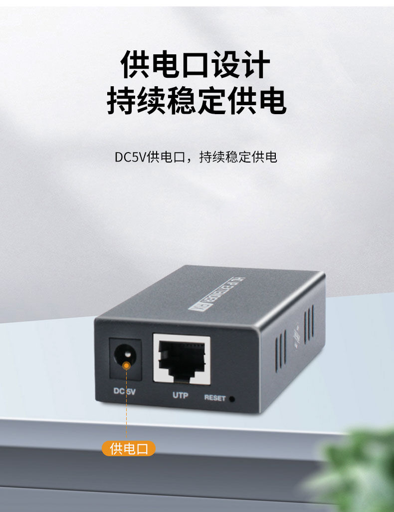 【Z022】晶华HDMI延长器网线转HDMI（200米）1080P