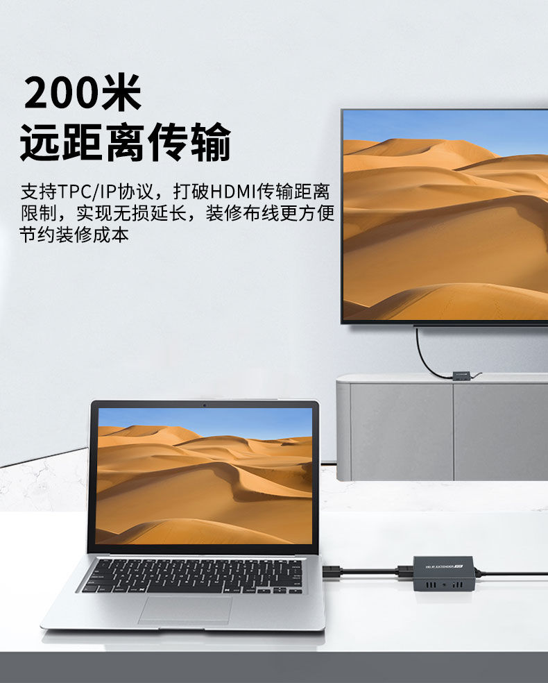 【Z022】晶华HDMI延长器网线转HDMI（200米）1080P