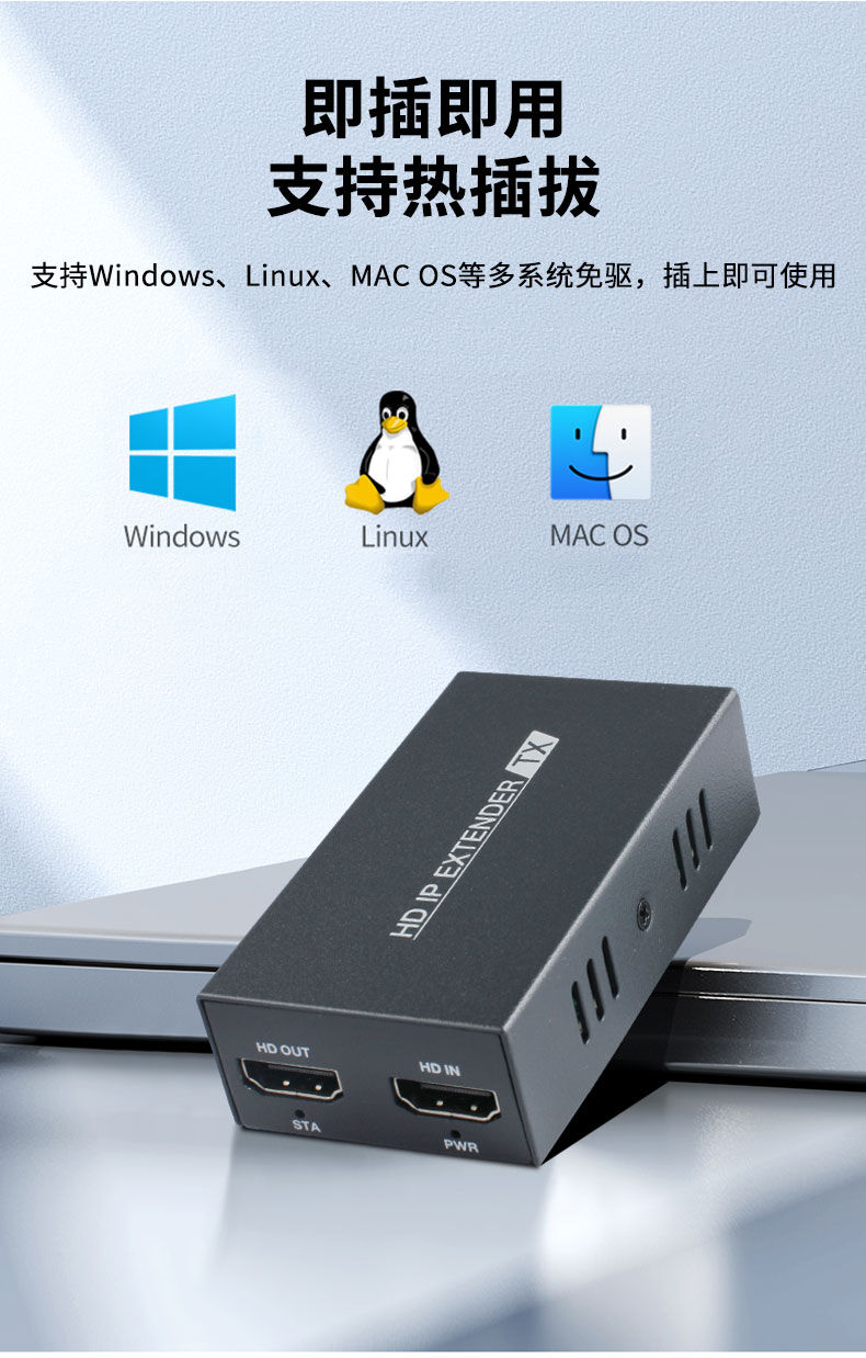 【Z022】晶华HDMI延长器网线转HDMI（200米）1080P