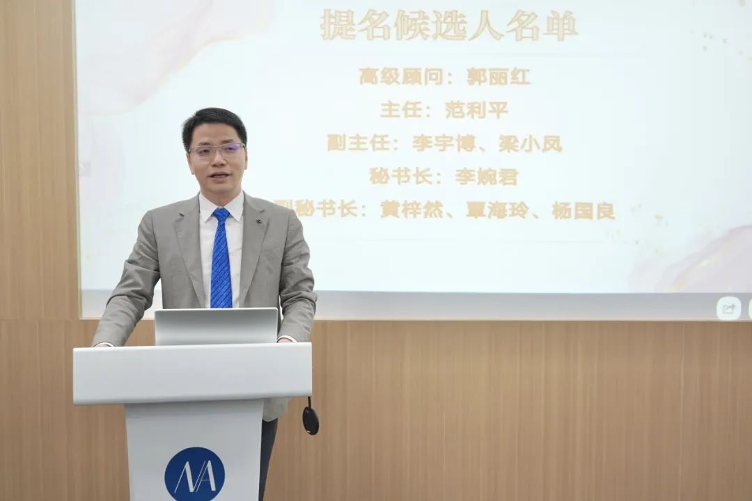 婚姻家事法学研究中心换届大会暨“保护妇女权益，我们在路上”主题沙龙圆满举办！