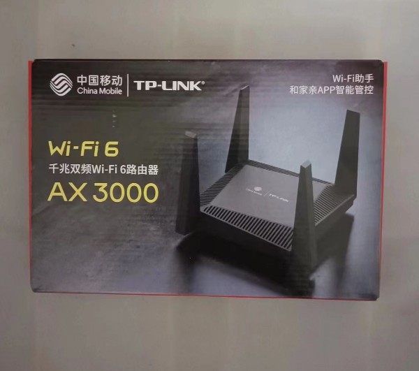 TP-WMA-302-WIFI6AX3000移动版