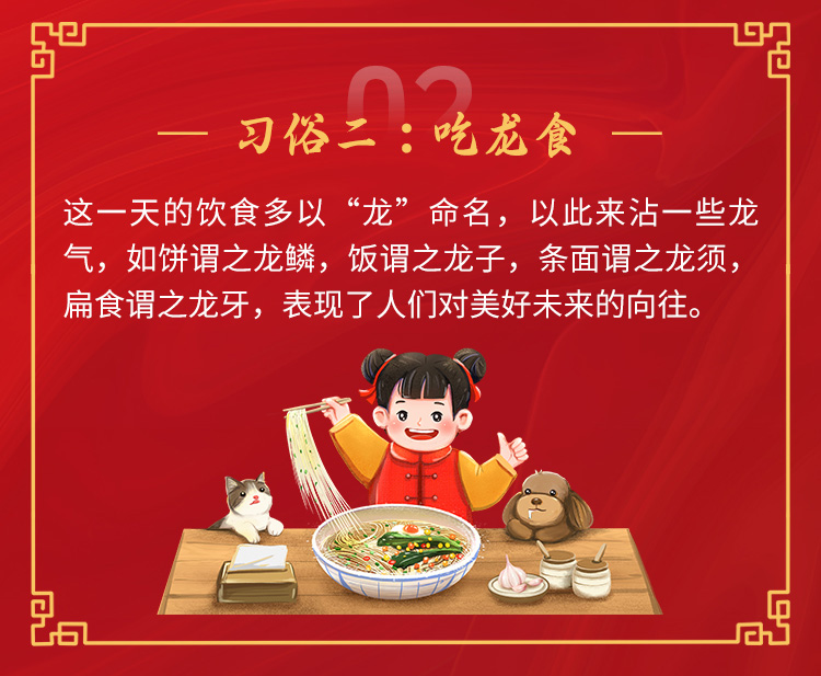 互动有礼|福龙翘首爱满家 守家和谐好彩头