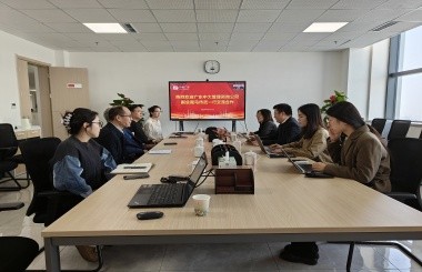 携手中大咨询，中国广电新疆公司制度与流程再造”项目启动！