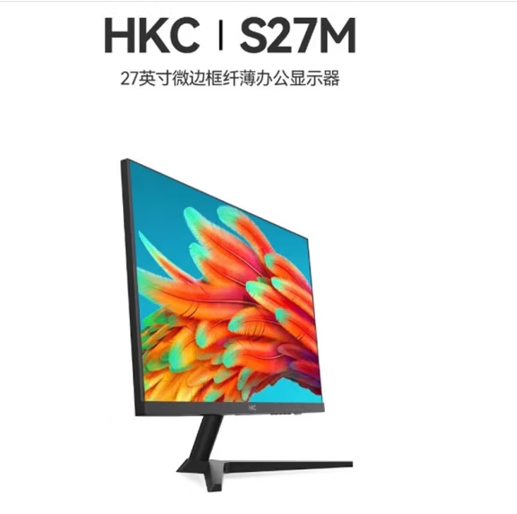 HKC S27M  27寸 直屏显示器