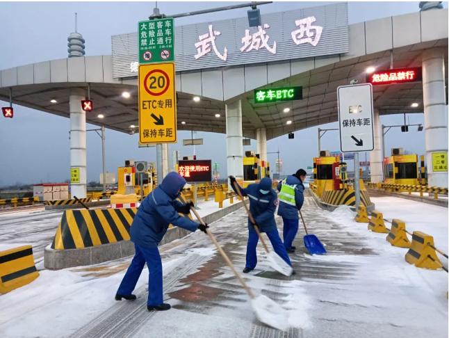 跑好开局第一棒丨德达高速集团