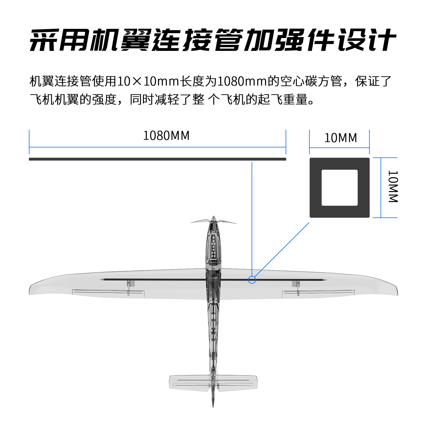 TG2000滑翔飞机