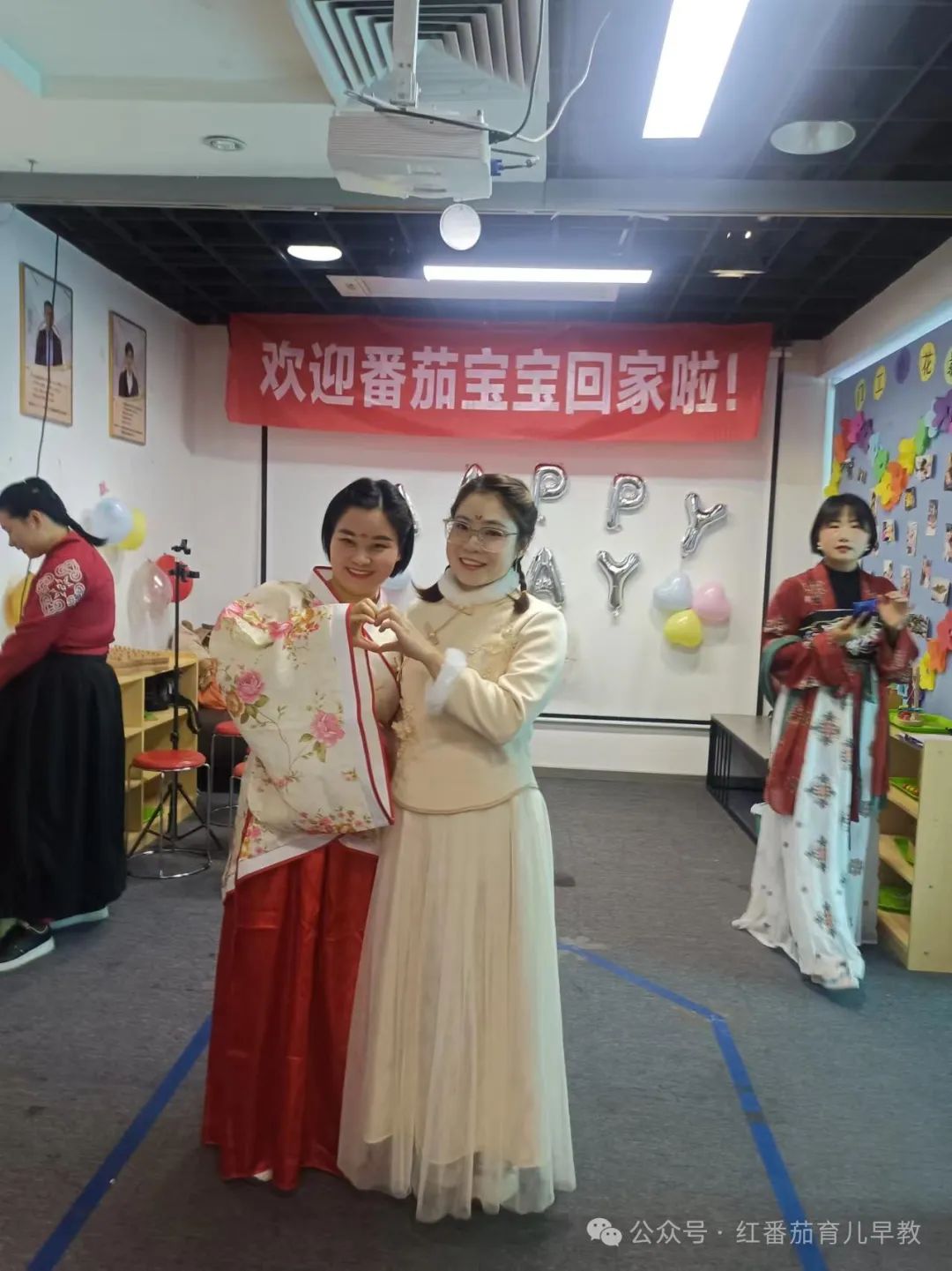 红番茄家庭日：汉服变装秀，欢乐嗨翻天！