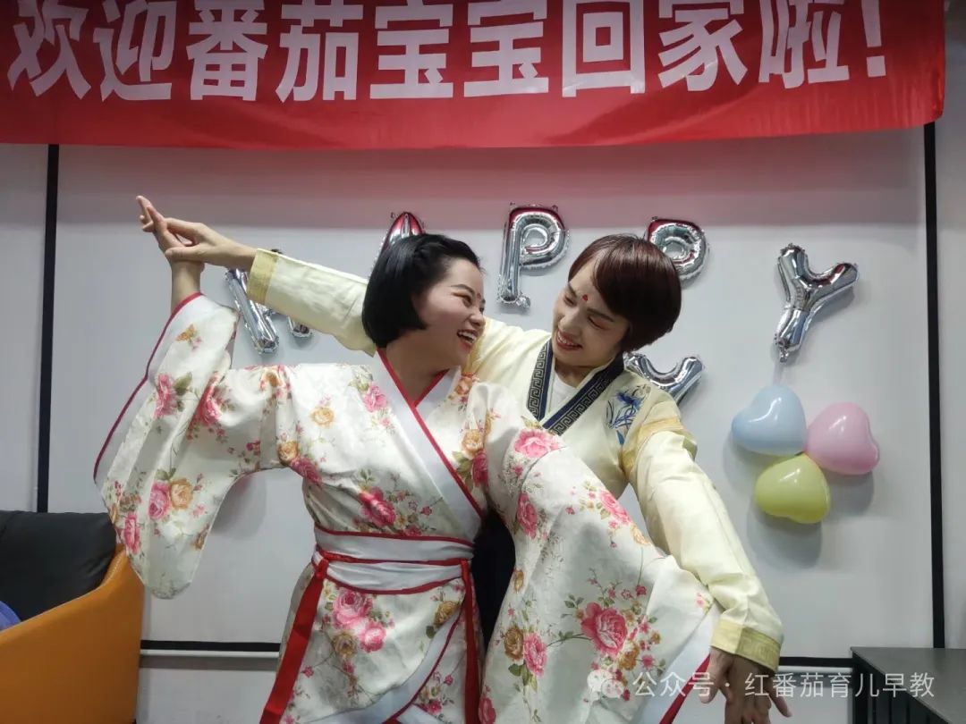 红番茄家庭日：汉服变装秀，欢乐嗨翻天！