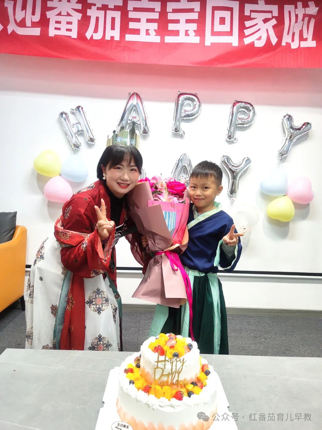 红番茄家庭日：汉服变装秀，欢乐嗨翻天！