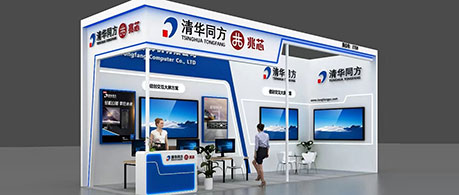 金沙娱场城官网邀您相约2024上海教育装备博览会