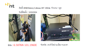 48LFP100 Lithium LFP Battery (LiFePO4) to Replace VRLA Battery for NT Thailand