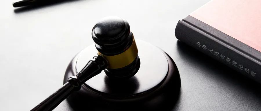 守家观察|微信群里留下的“遗嘱”有效么？法院这样判了