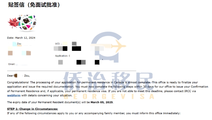 【最新成功案例】恭喜钢琴老师邹女士加拿大联邦自雇移民成功获批！