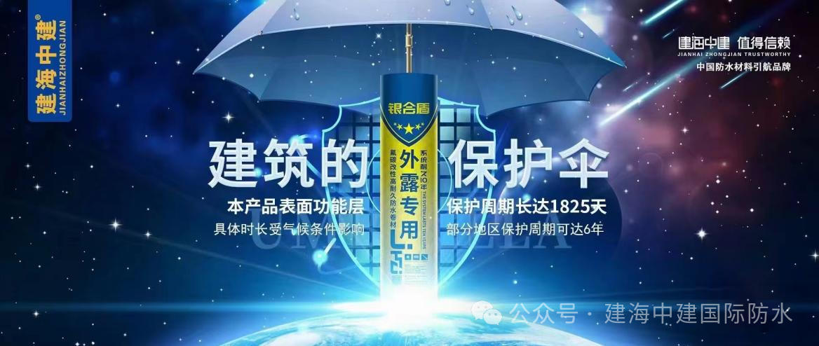 315建海中建匠心传承，以诚信缔造品牌