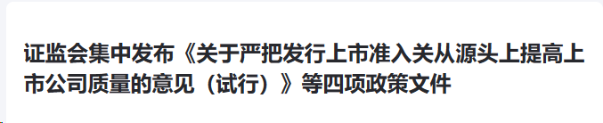 行业一周要闻成智回顾（03.11-03.17）