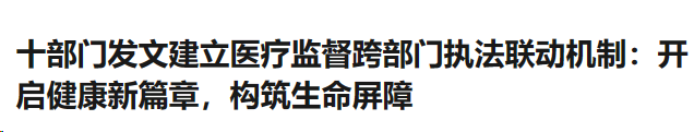 行业一周要闻成智回顾（03.11-03.17）