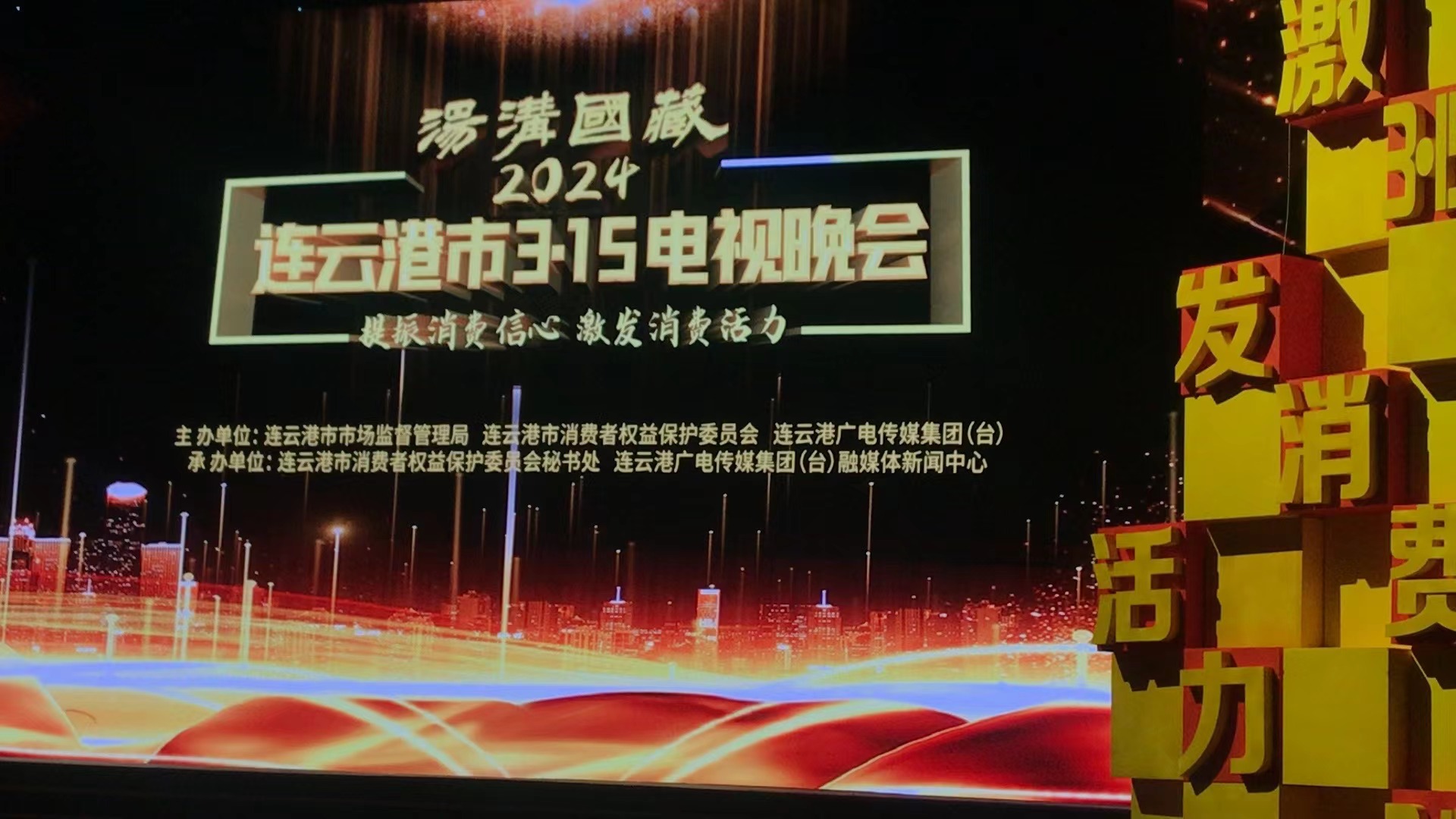 润沃达黑芝麻丸成功入选2023年第三届“港城好礼舒心相伴”连云港特色伴手礼名单