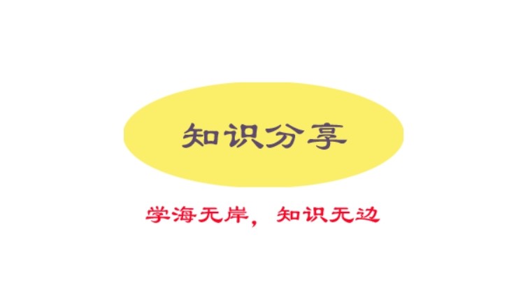 检测员人手一份，气相色谱故障排查及维护保养手册