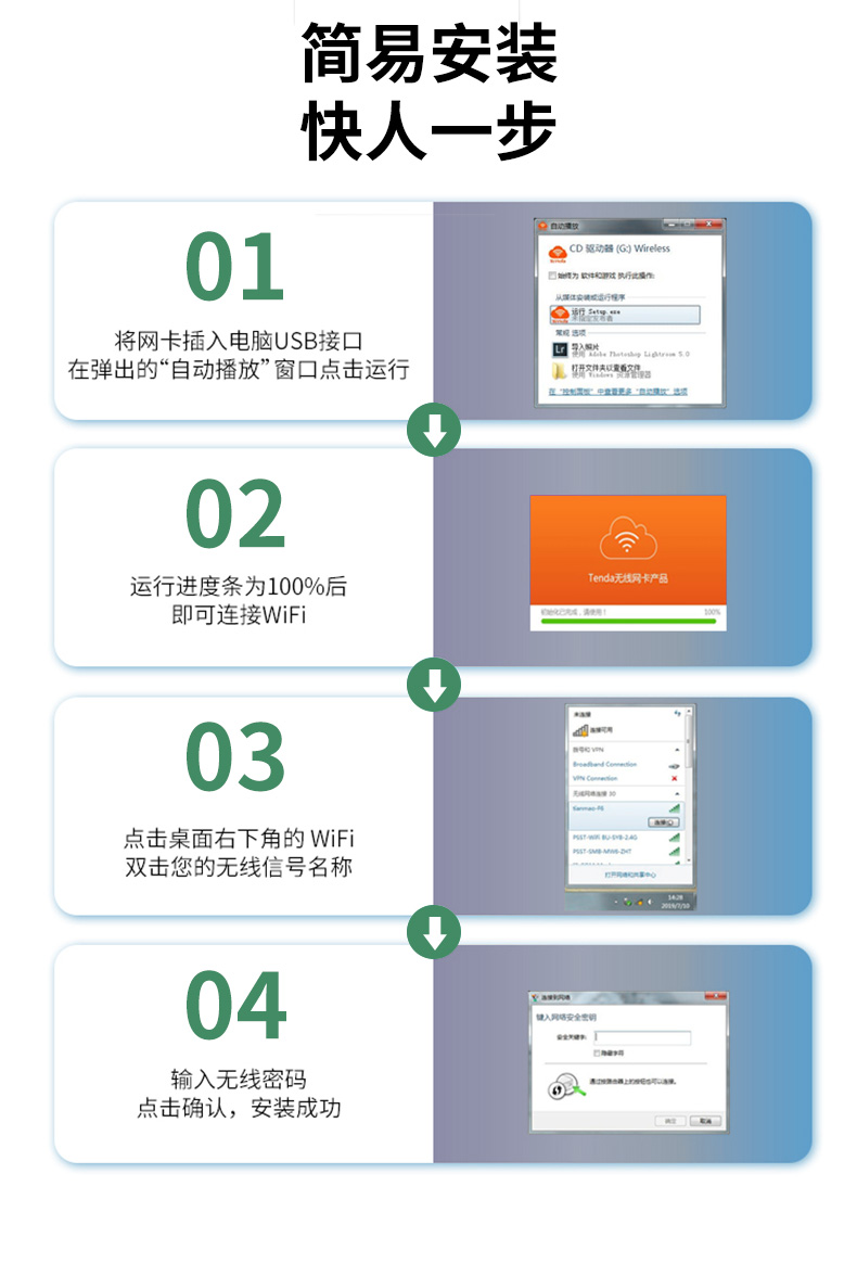 【N515】晶华USB无线网卡150M (Mini) 2.4G