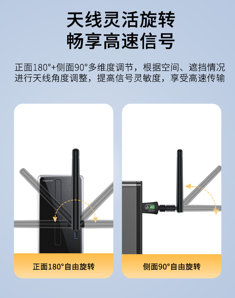 【N536】晶华USB无线网卡（600M单天线）