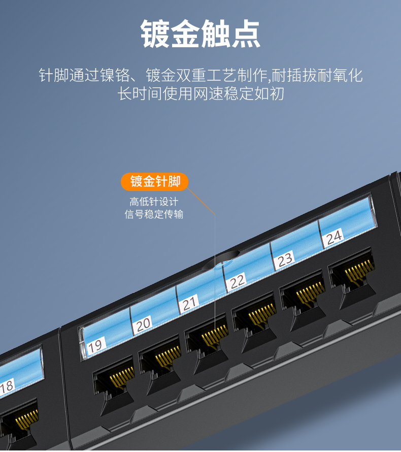 【P910】晶华超五类网络配线架24口（国标保测）带理线架