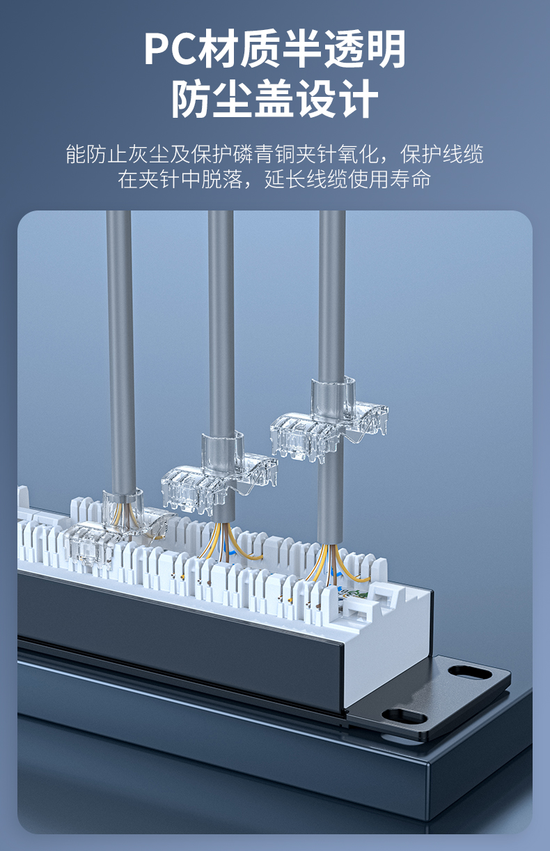 【P910】晶华超五类网络配线架24口（国标保测）带理线架